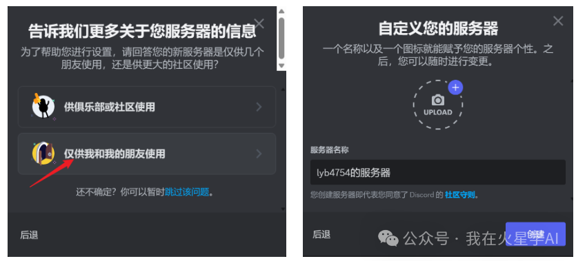 Midjourney 注册教程,AI绘画美学天花板 Midjourney 注册教程,AI绘画美学天花板